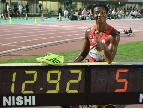 刘翔后第2人！日本人村竹110m栏跑出12秒92