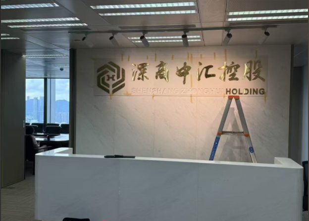 老板卷款千万跑路 深圳“深商中汇”爆雷 老板卷款千万跑路 深圳“深商中汇”爆雷