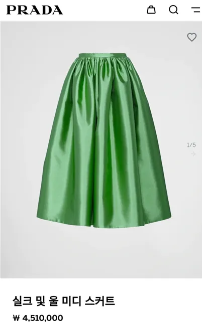 南韩媒体揪出这条裙子价值不菲。 翻摄朝鲜月刊