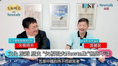 “川习会”恐设陷阱?揭北京外交诈术