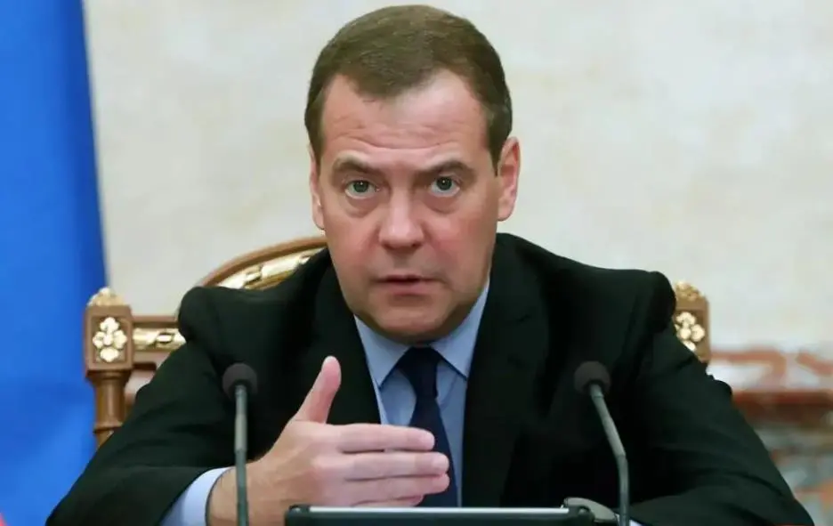 梅德韦杰夫:俄美会晤核心成果是双方明确......