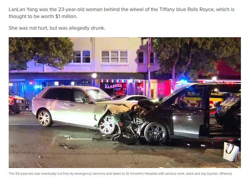 “杨兰兰”视频出庭,未缴纳“天价保释金”