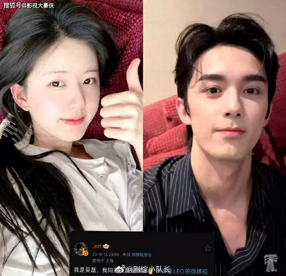 “吴露可逃”CP甜度爆表，荧幕内外撒糖忙！