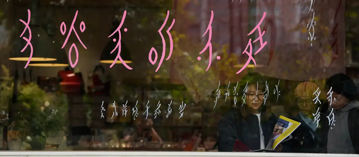 中国“Z世代”女性热捧百年“女书” 中国“Z世代”女性热捧百年“女书”