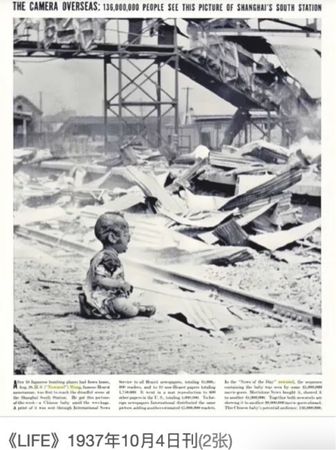 ▲▼ 抗戰、淞滬會戰、中國娃娃、中國戰地攝影師王小亭、抗日80週年紀念 。(圖/翻攝 央視、通視)