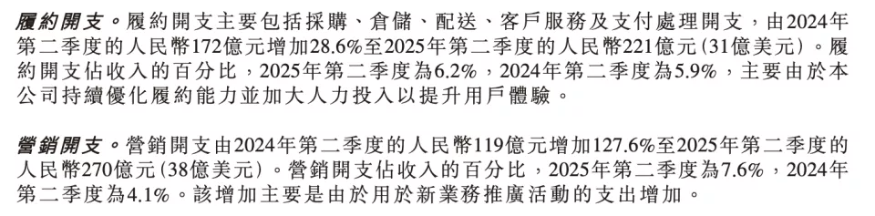 外卖这笔百亿的账,京东是如何想的?