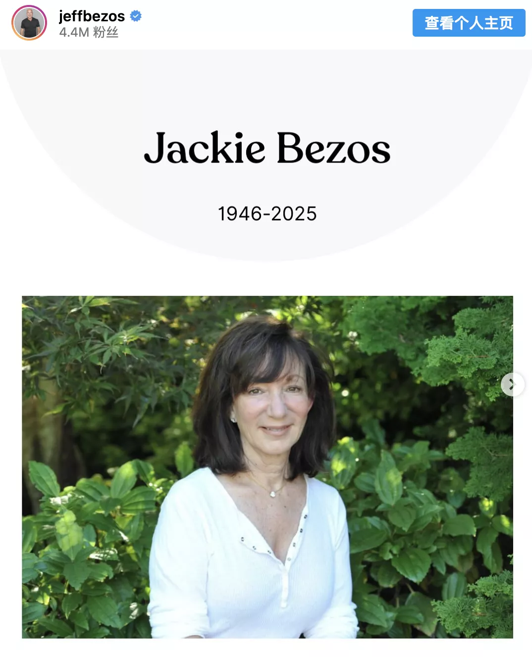 贝佐斯母亲去世 17岁生他 全部身家供他创业 首富妈的人生…