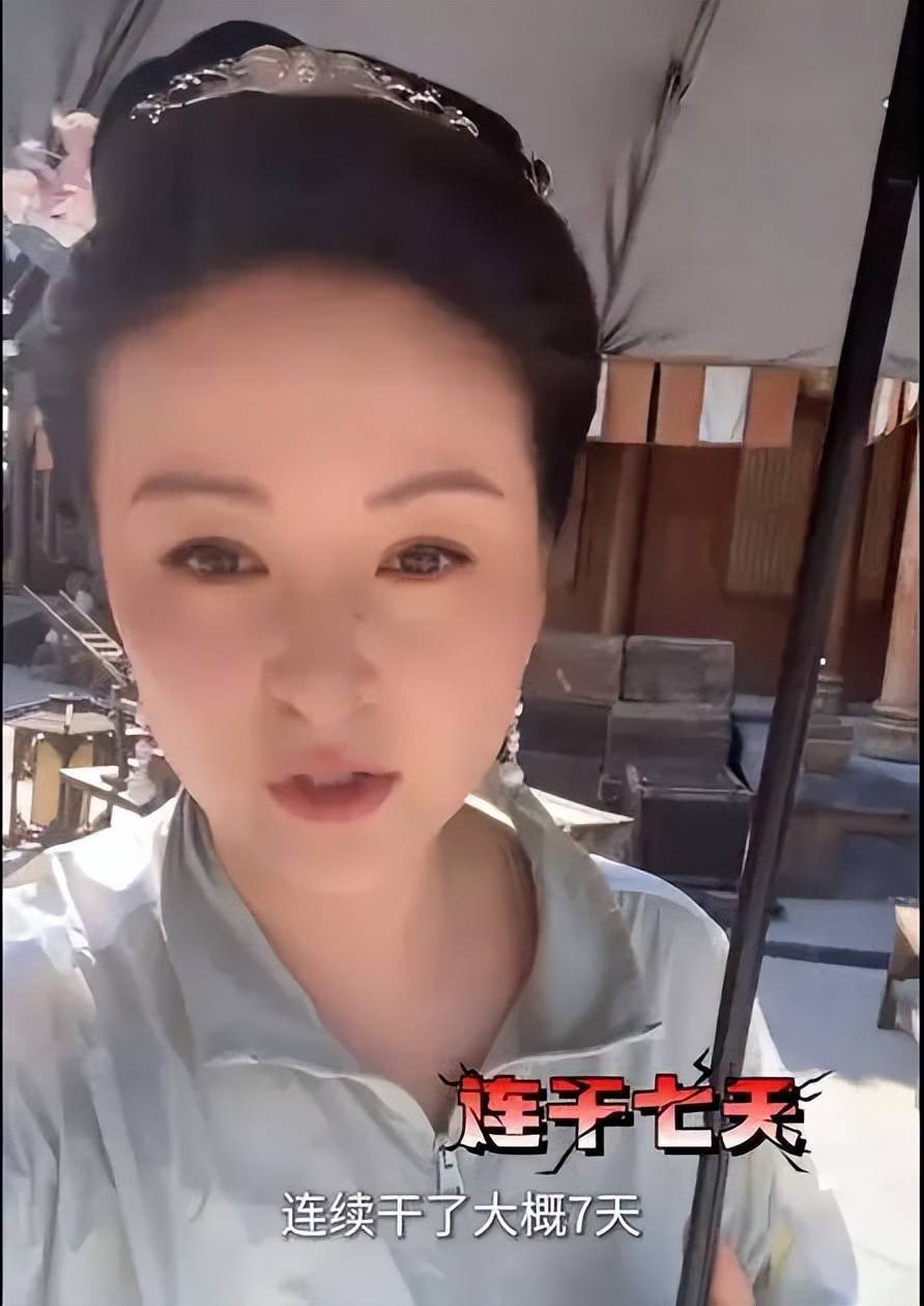 演员戴娇倩曝有导演连干7天猝死!资本压榨让命不值钱?