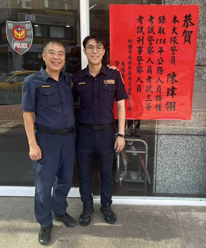 桃园市政府警察局交通警察大队直属中队警员陈玮翎（右）录取三等刑事警察特考，让目前在大园警分局服务的父亲陈聪敏（左）非常开心。（警方提供）