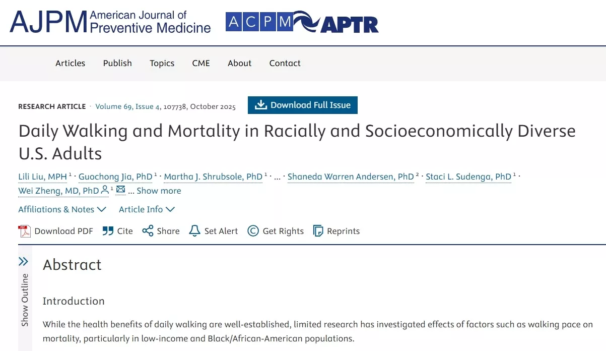 美研究:每天快走15分钟 早死风险降20% 如何达标?