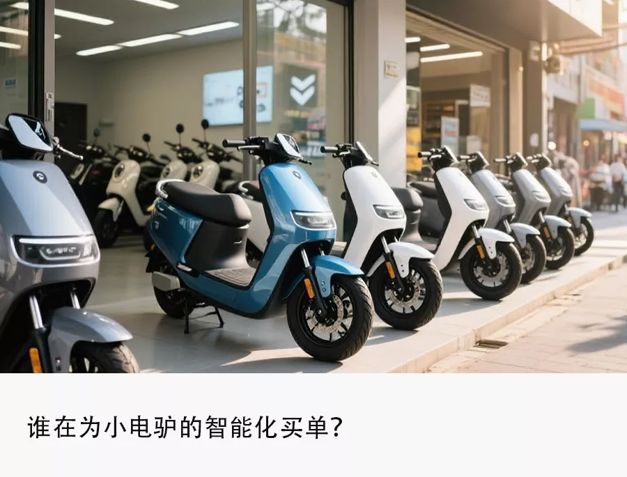 一台3万元,中国的打工人要连小电驴都骑不起了