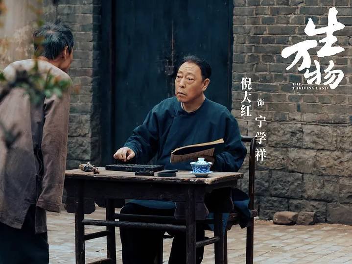 从《都挺好》到《生万物》 流水的姚晨杨幂 铁打的“渣爹”倪大红