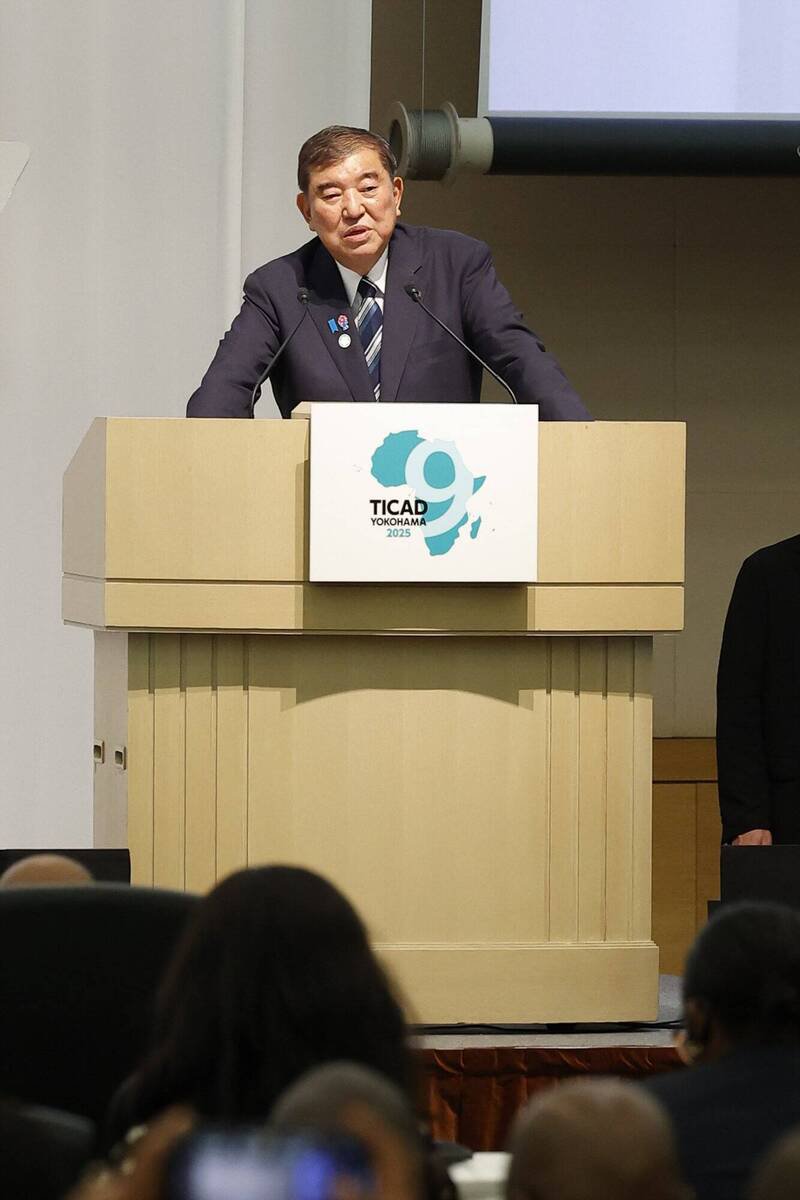 日本首相石破茂在会中提出「印度洋─非洲新经济圈倡议」的构想，这是一个连结印度、中东与非洲等三大经济圈新物流网构想。（欧新社）