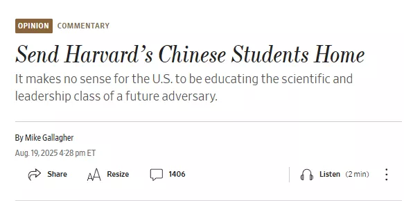 震动学界！前众议员：让哈佛的中国留学生回家