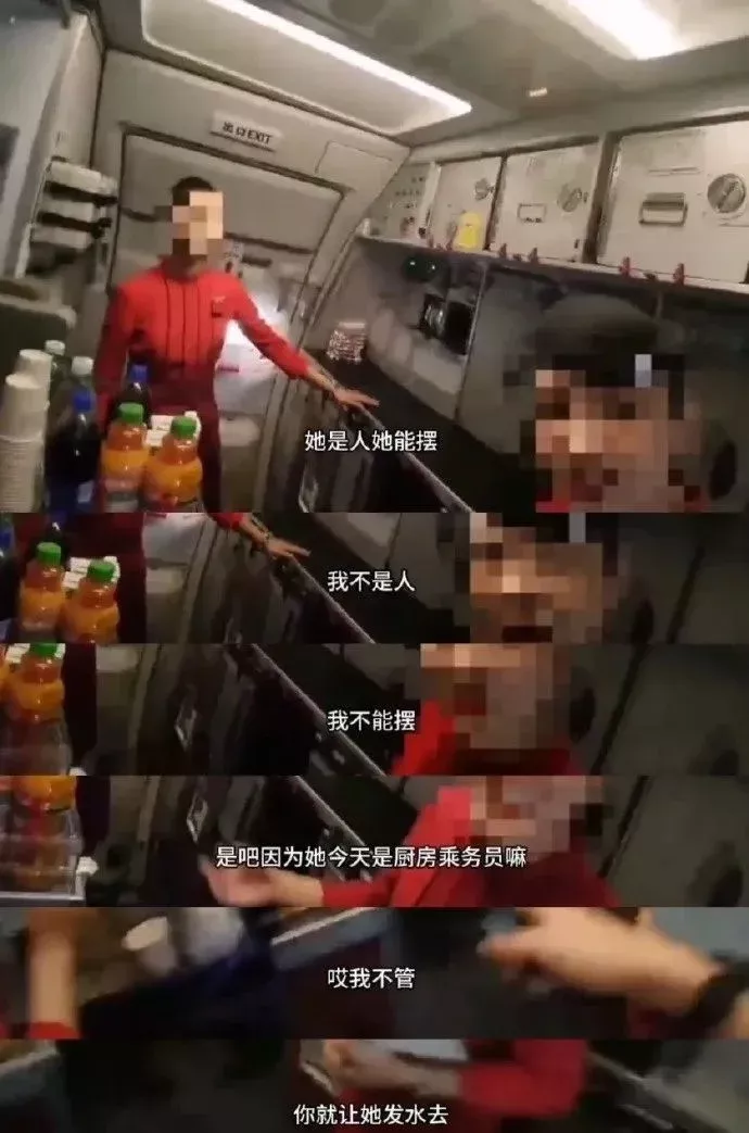 白金卡旅客想在飞机上摆餐被拒 航司：不可能允许