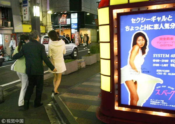 耻辱之街?日本“赤线地带”的卖春风景