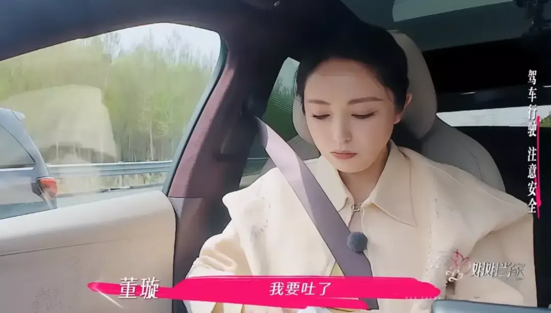 明星吐了上热搜,新能源车集体慌了