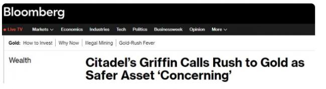 金融巨头:这一幕令人担忧 金融巨头:这一幕令人担忧