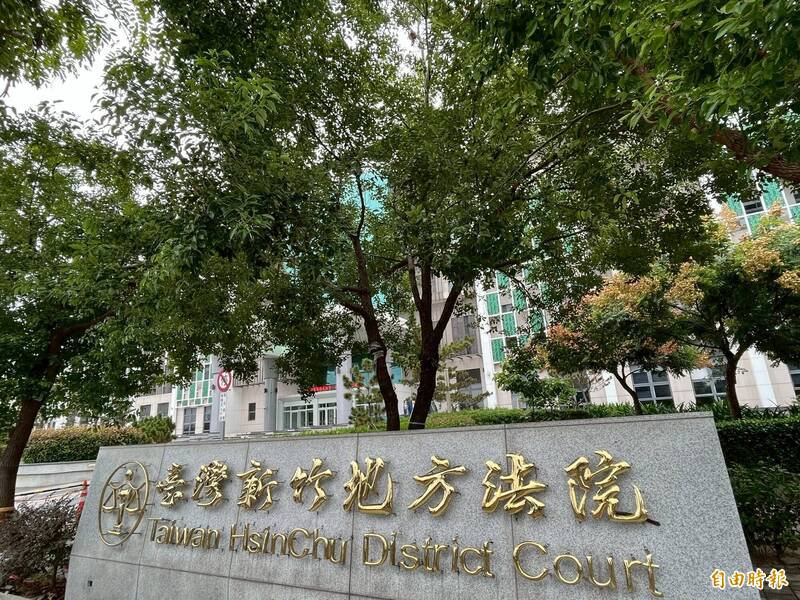 林姓女子控诉前夫外遇离家9年半，由她独力照顾3名子女；新竹地方法院判小三颜女须赔偿精神慰抚金35万元。（记者廖雪茹摄）