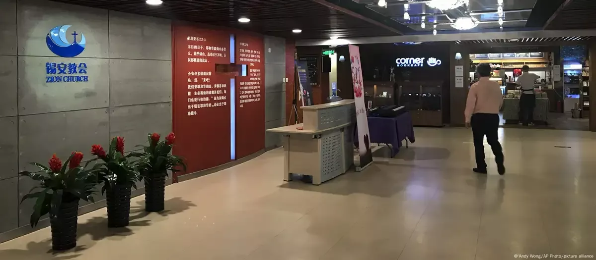 中国大规模抓捕锡安教会成员 近30人被捕或失联