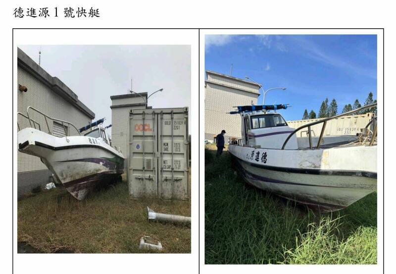 澎湖地检署拍卖物品，包括快艇。（澎湖地检署提供）