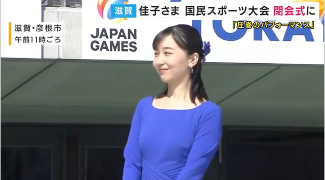 日本最美公主被批当众没穿内衣 日网友怒斥“辱日”