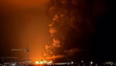 俄石油重地起火燃烧!乌军夜袭建奇功