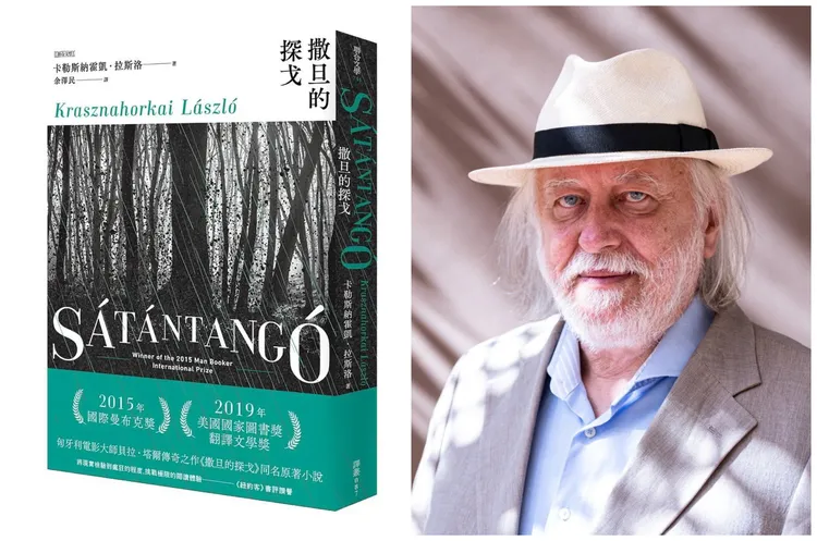 诺贝尔文学奖得主曾多次前往中国 撰写李白报道 诺贝尔文学奖得主曾多次前往中国 撰写李白报道