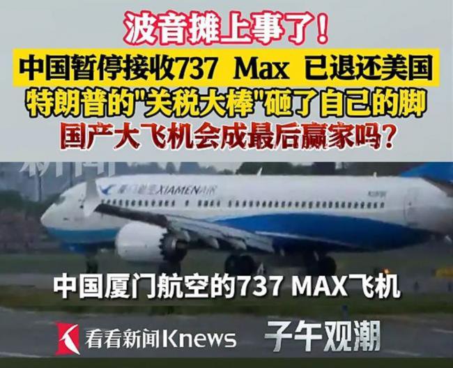 波音又拿下大订单!中国商飞独自黯然 波音又拿下大订单!中国商飞独自黯然