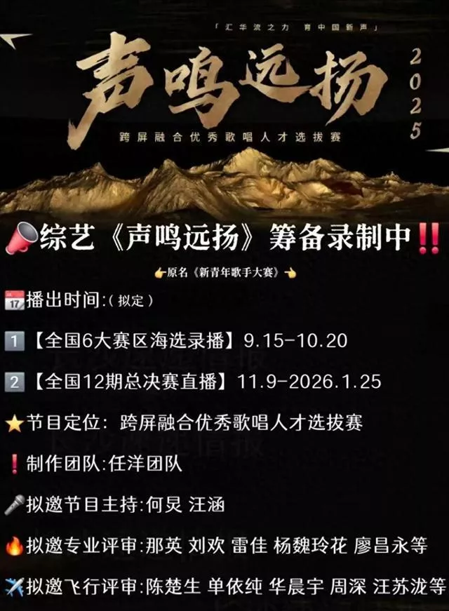 杨子女儿参加选秀节目,一张口就提黄圣依,这波尬蹭圣依可不惯着