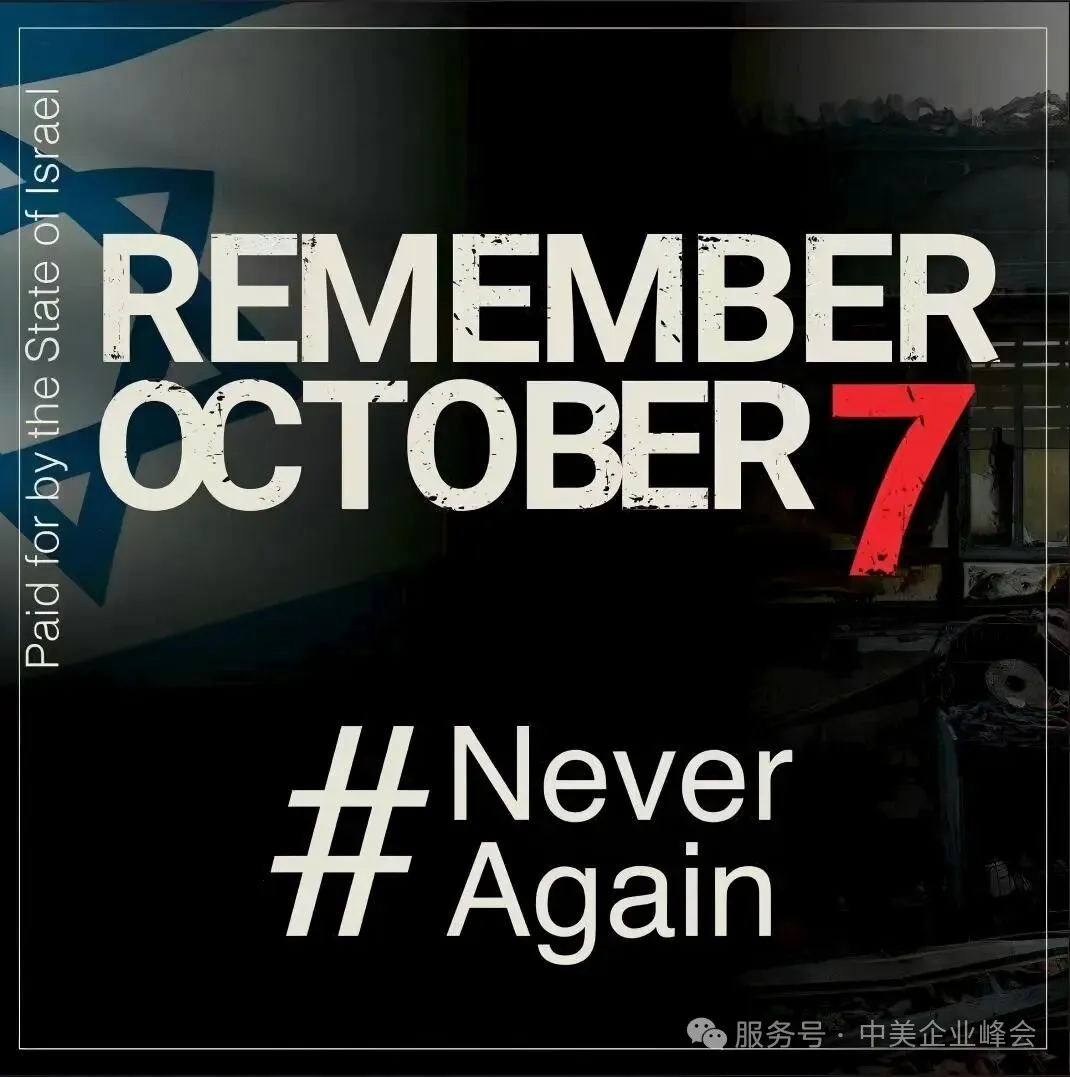 哈马斯到底为什么投降?两件大事 哈马斯到底为什么投降?两件大事