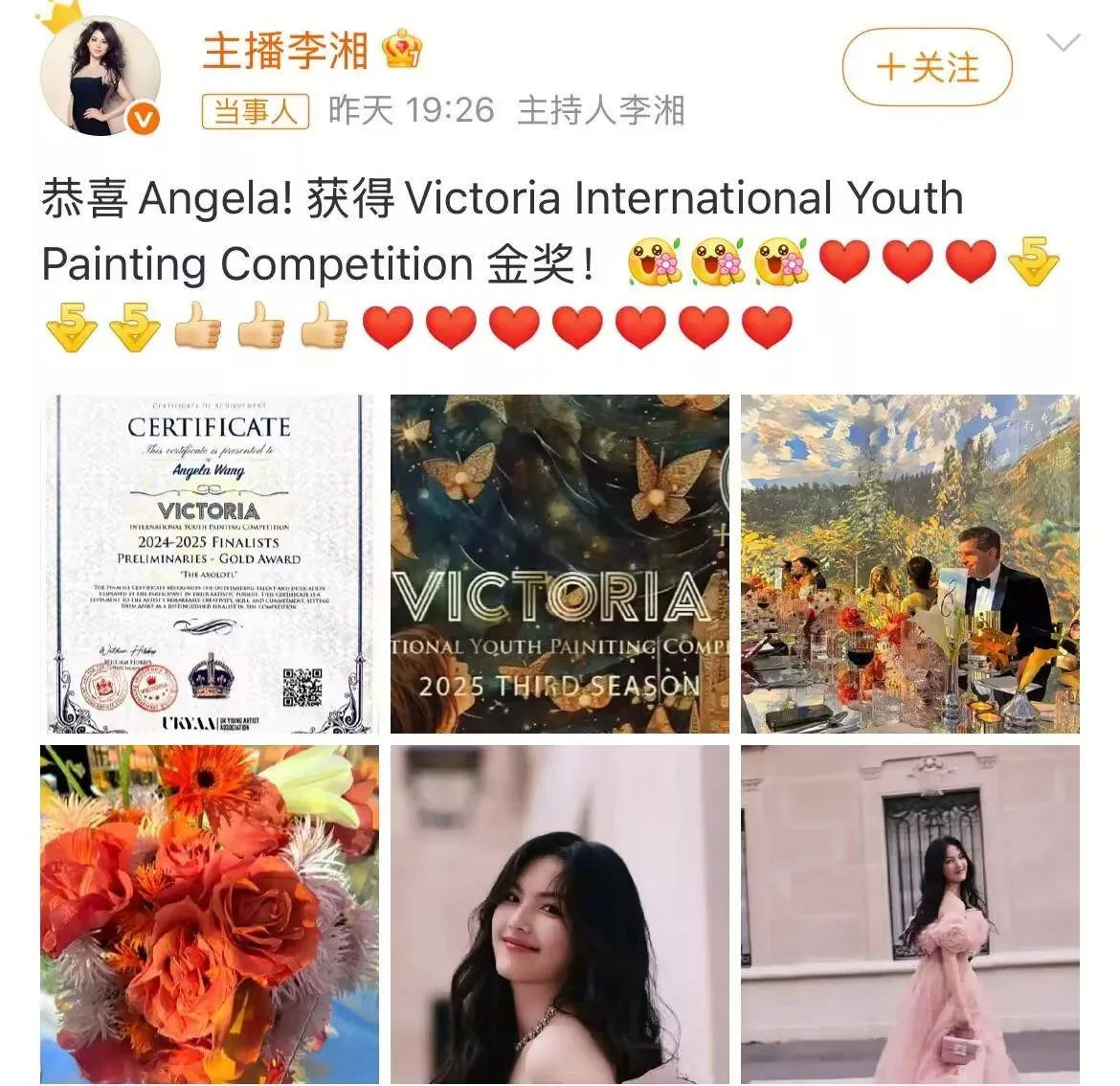 李湘王岳伦同步祝贺女儿获奖,重复买热搜遭网友群嘲