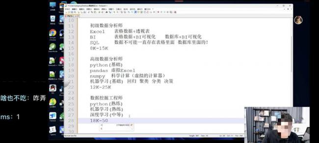 “月薪5万裸辞”的爽文 把复工的人骗惨了