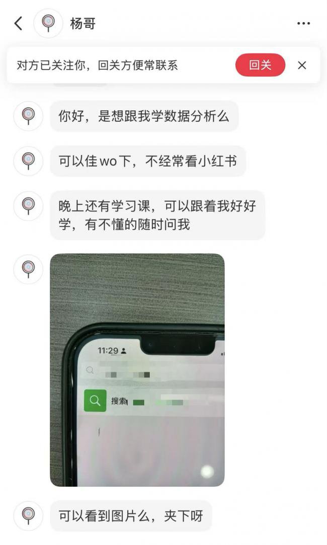 “月薪5万裸辞”的爽文 把复工的人骗惨了