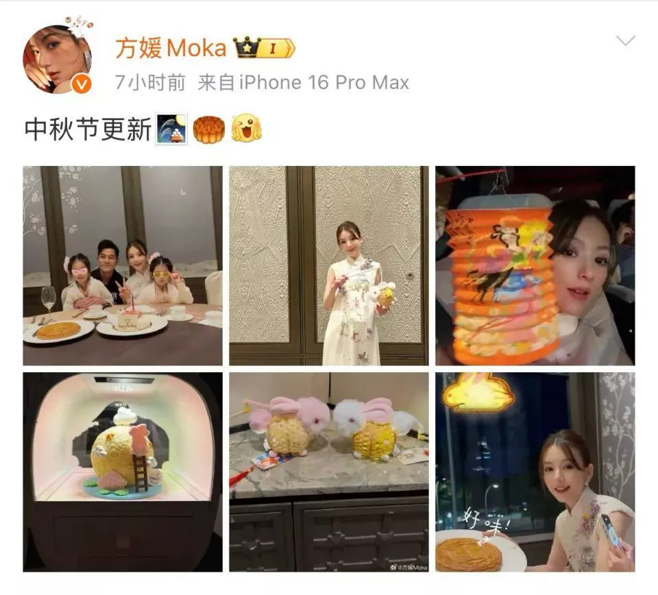 方媛挺巨肚和家人过中秋,并提前为郭富城庆生