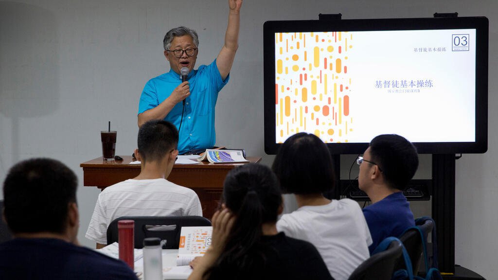 2018年8月,锡安教会金敏日牧师在北京讲授基督教信仰基础知识资料图片 2018年8月,锡安教会金敏日牧师在北京讲授基督教信仰基础知识资料图片