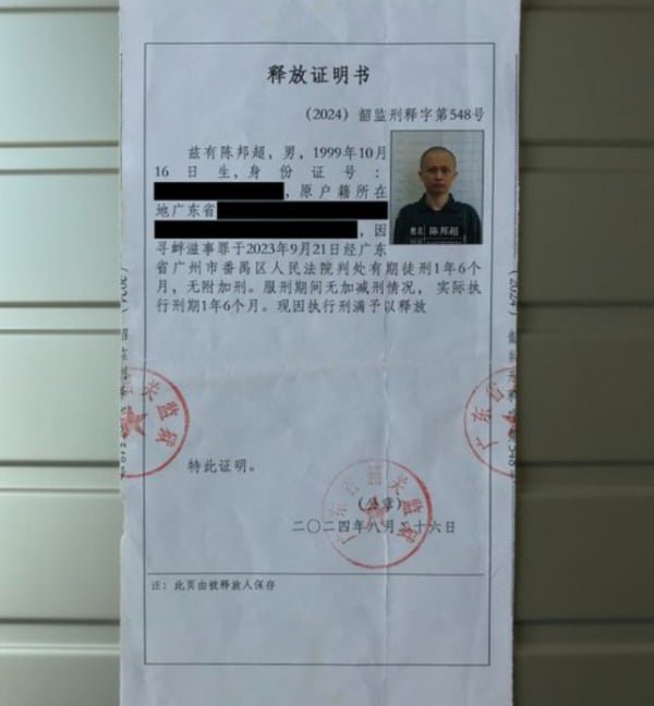 广东知名反共勇士成功逃离中国 引关注 广东知名反共勇士成功逃离中国 引关注