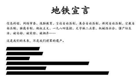 广东知名反共勇士成功逃离中国 引关注 广东知名反共勇士成功逃离中国 引关注