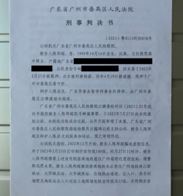 广东知名反共勇士成功逃离中国 引关注 广东知名反共勇士成功逃离中国 引关注