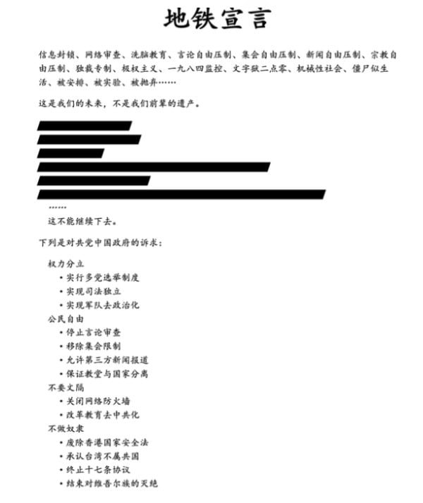 广东知名反共勇士成功逃离中国 引关注 广东知名反共勇士成功逃离中国 引关注