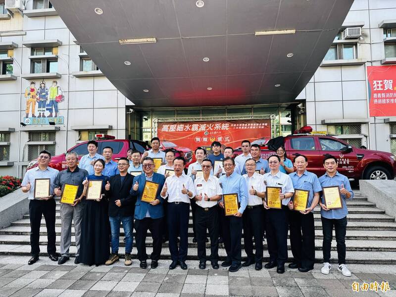 民雄及头桥产业园区20家厂商联合捐赠嘉义县消防局3台高压细水雾灭火系统。（记者蔡宗勋摄）