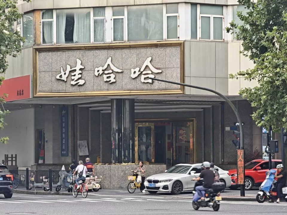 宗馥莉辞职后,“经销商更不敢打钱了”