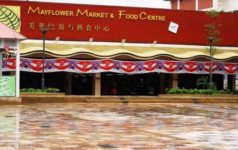 新加坡宏茂桥美华巴刹与熟食中心。（撷取自Mayflower Market, food centre and association/脸书）