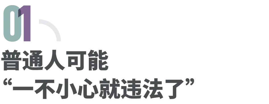 每年超800万人被治安处罚,违法记录或束缚一生?