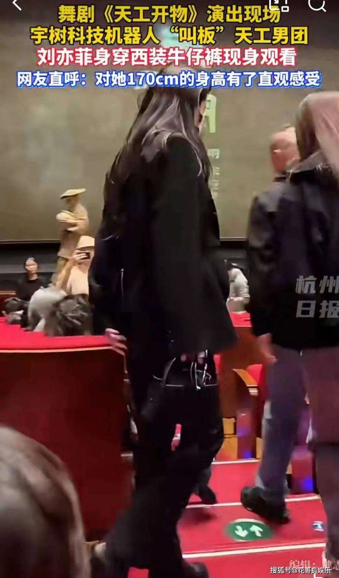 刘亦菲现身《天工开物》现场,穿着严实侧身照肚子大,被质疑怀孕