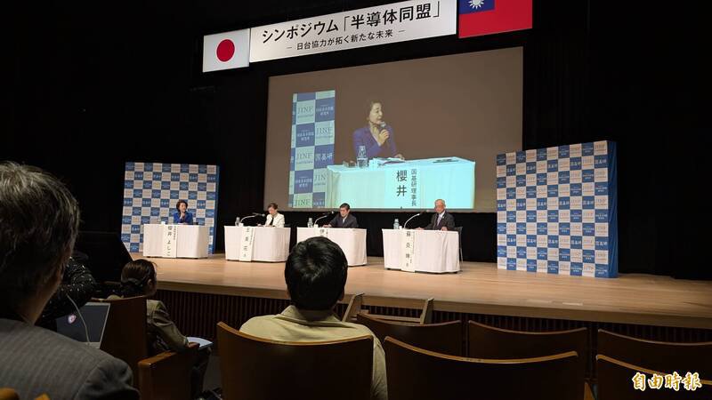 台湾的印太战略智库和日本智库「国家基本问题研究所」，14日在东京举办「台日半导体同盟」研讨会。（记者林翠仪摄）