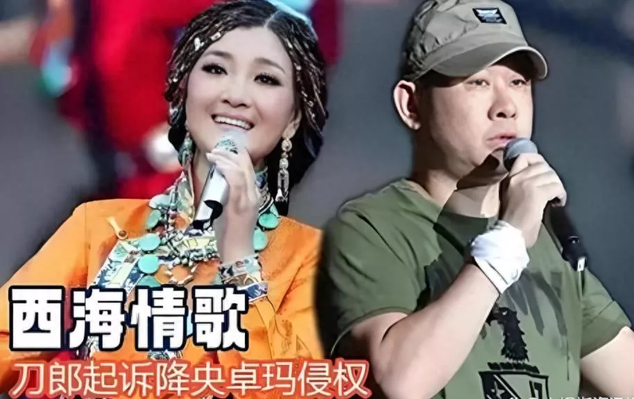 10年前将西海情歌据为己有,与刀郎对簿公堂42次的她,现在怎样了