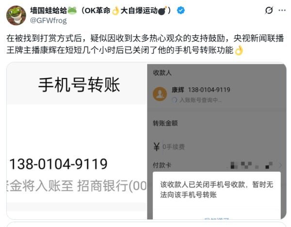 传央视吹哨人再发声:央视翻天覆地.... 传央视吹哨人再发声:央视翻天覆地....