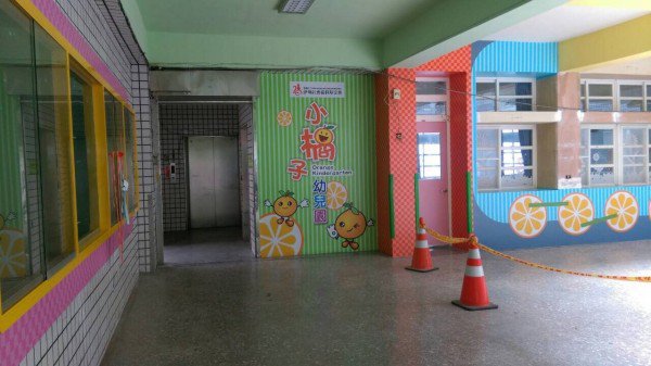 嘉义市首间非营利幼儿园「小橘子幼儿园」招生消息一公布，获民众热烈询问，17、18日园方将举行新生登记。（嘉义市政府提供）