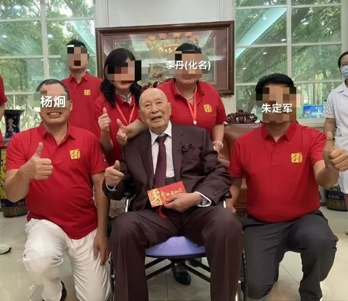 百岁院士“合影门”事件发酵 技师靠合影立教授人设？